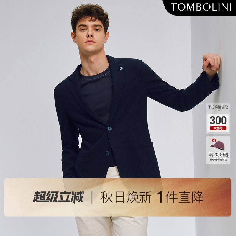 TOMBOLINI东博利尼秋季男士肌理休闲西装外套零克重藏青通勤西服