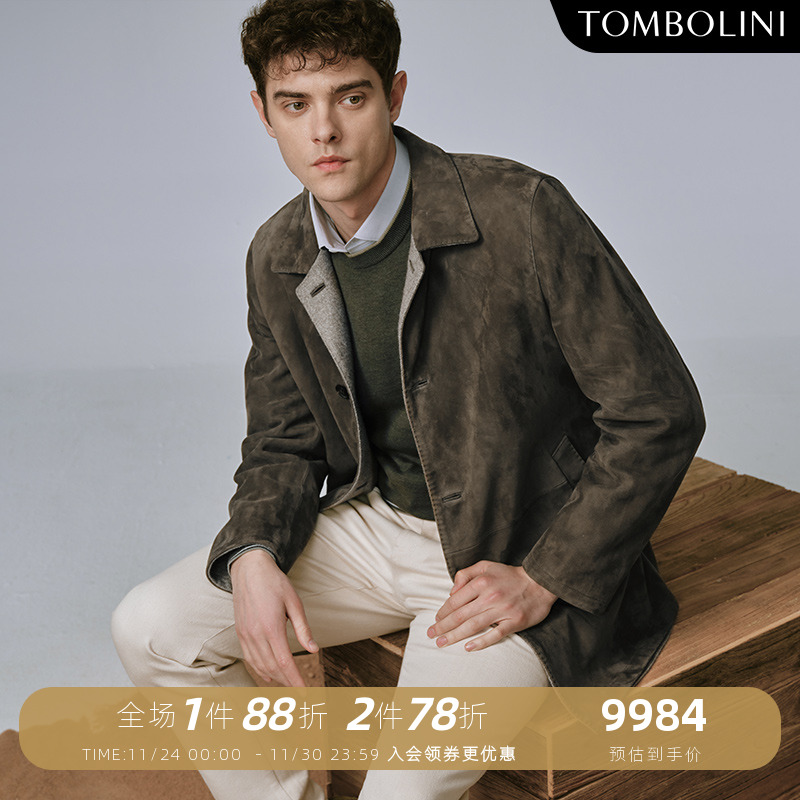 TOMBOLINI双面穿羊皮外套