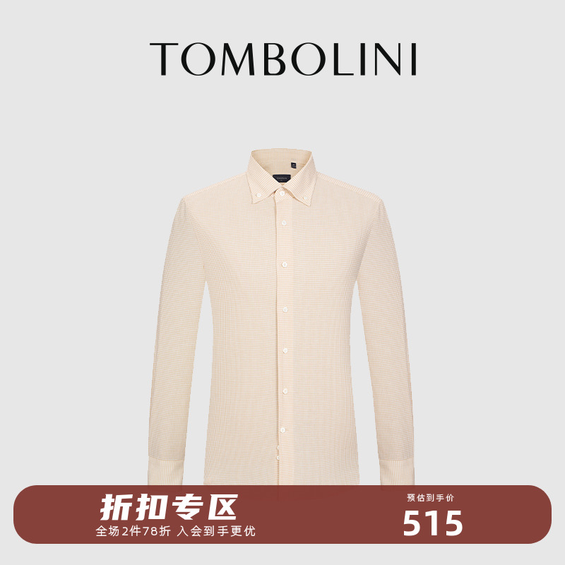 TOMBOLINI博利秋季休闲小格衬衫