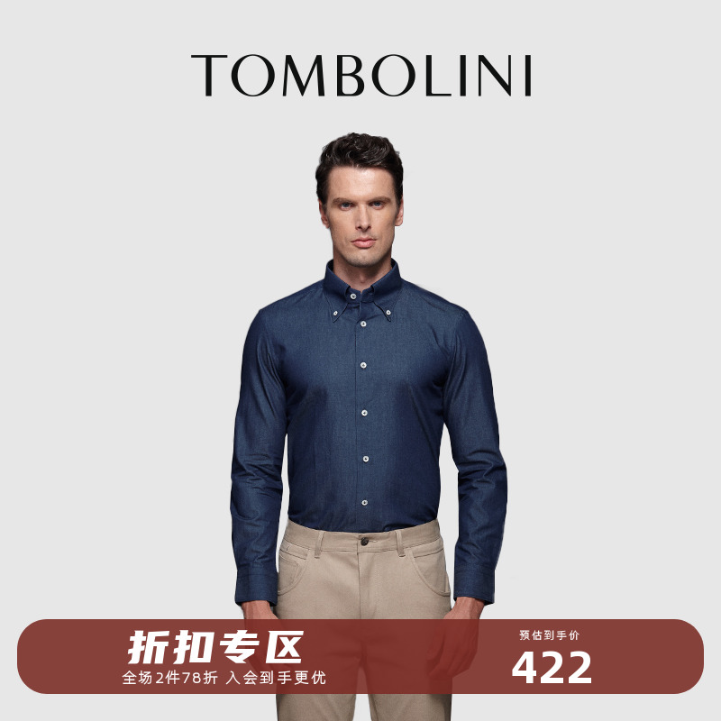 秋季新款丹宁潮流穿搭牛仔衬衫