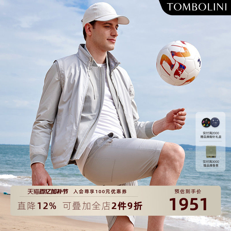 【拒水4级面料】东博利尼春季夹克男 浅灰色进口面料飞行夹克外套