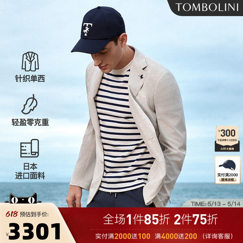 【日本进口】TOMBOLINI东博利尼夏季轻薄针织休闲西服男西装外套
