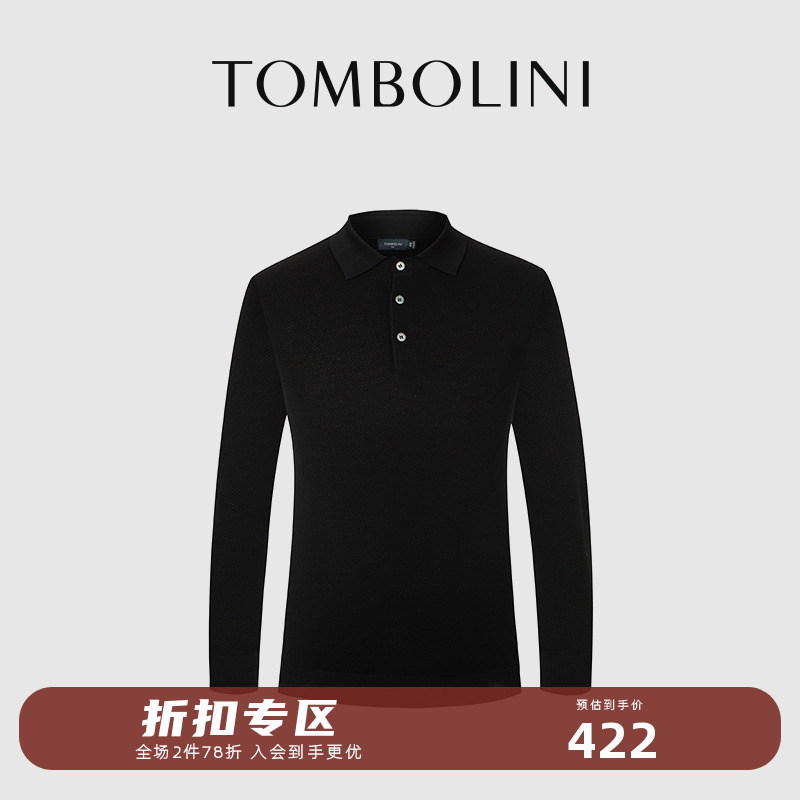 东博利尼秋季羊毛衫针织衫