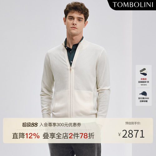 TOMBOLINI休闲立领羊毛开衫外套