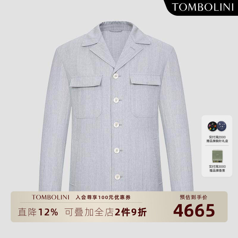 【意大利进口面料】东博利尼春夏羊毛亚麻休闲西装男士老钱风外套