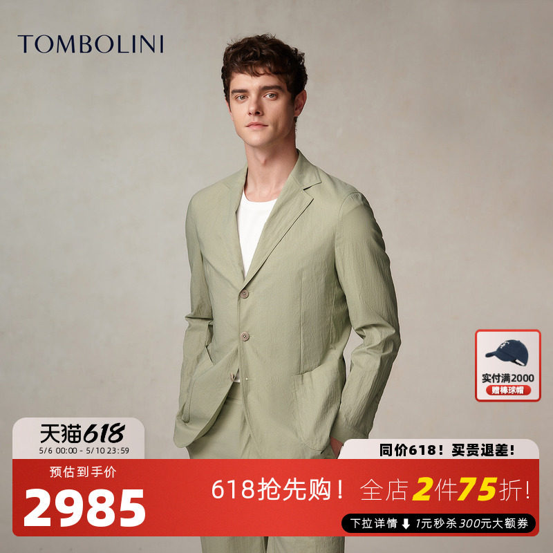 【零克重】TOMBOLINI春夏轻薄休闲单西男肌理感进口面料西装外套