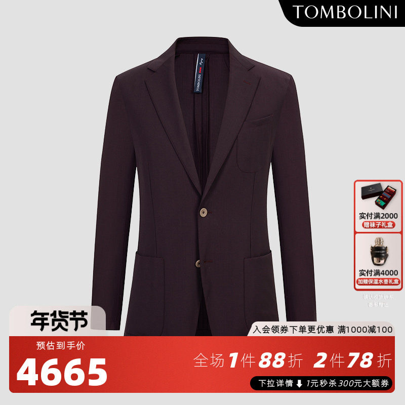 TOMBOLINI东博利尼男士秋季新款休闲西装外套 进口面料紫红色西服,男装,休闲西服,淘宝优惠券,粉丝福利购,淘宝优惠卷