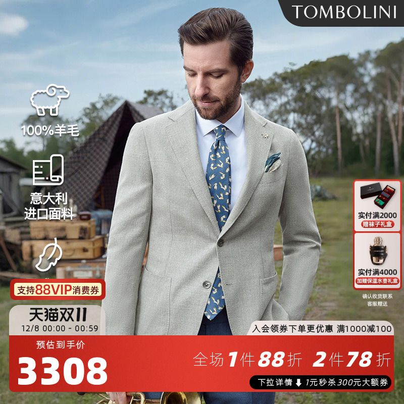 东博利尼100%羊毛休闲西装外套