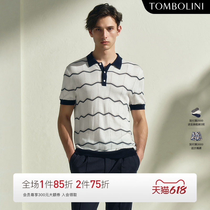 【山羊绒+莱赛尔】东博利尼夏季短袖polo衫男条纹针织翻领短袖T恤