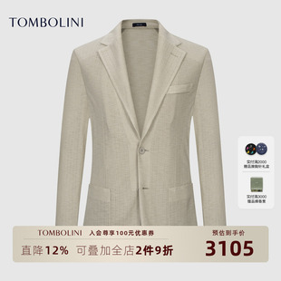 外套男士 竹节麻西装 东博利尼26春夏新款 零克重便西 针织单西