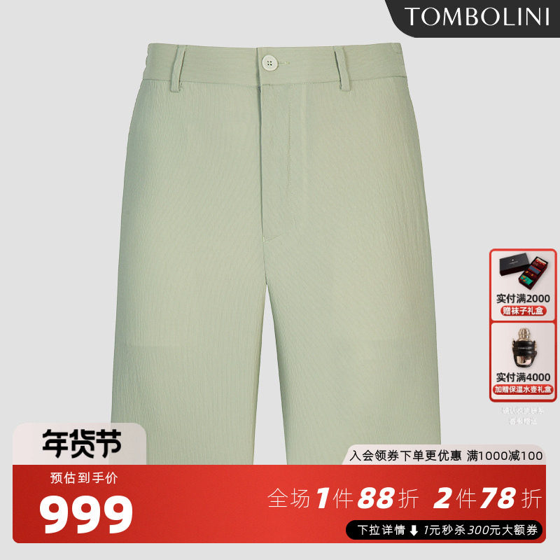 【休闲短裤】东博利尼夏季条纹短裤男 绿色时尚潮休闲直筒短裤,男装,短裤,淘宝优惠券,粉丝福利购,淘宝优惠卷