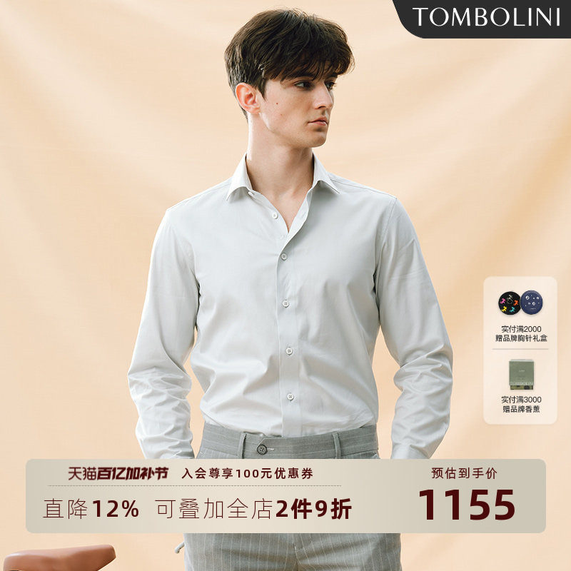 TOMBOLINI东博利尼夏季长袖休闲衬衫男士灰绿色轻奢感衬衣温莎领