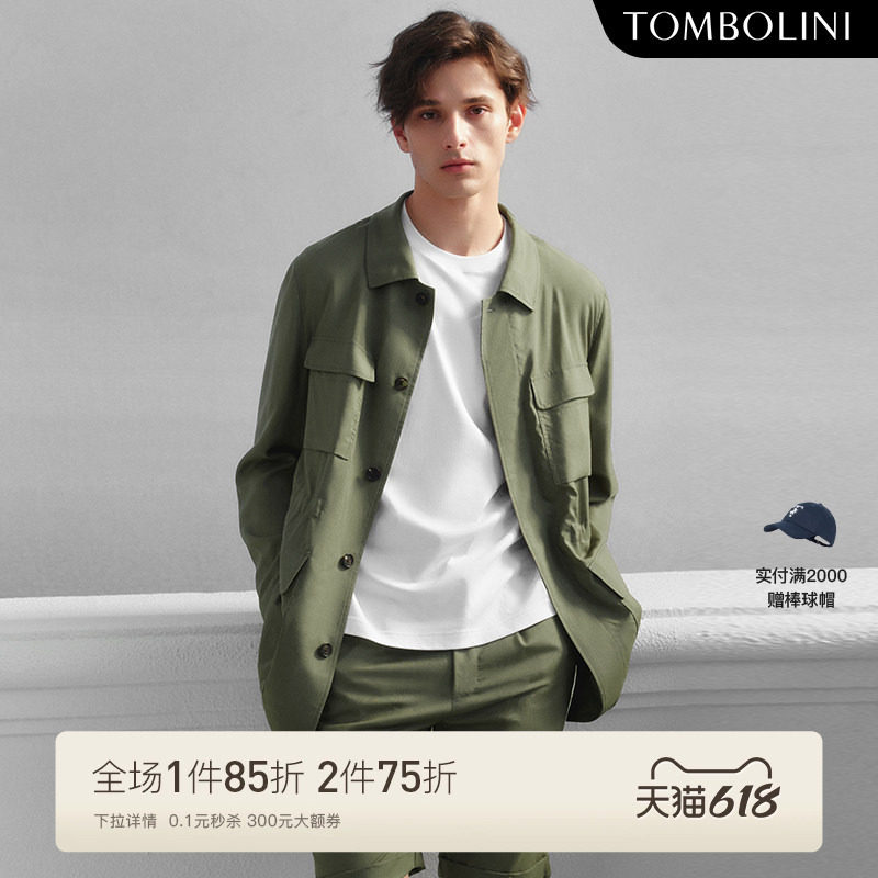【绵羊毛+桑蚕丝】东博利尼春夏衬衫式夹克外套男休闲百搭工装风