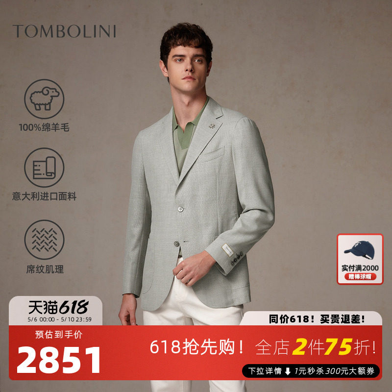【意大利进口面料】东博利尼春夏休闲单西外套男100%羊毛灰色西装