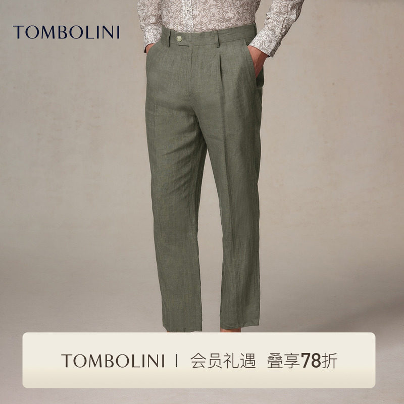 【100%亚麻】TOMBOLINI夏季轻薄亚麻休闲九分裤男士绅士直筒西裤