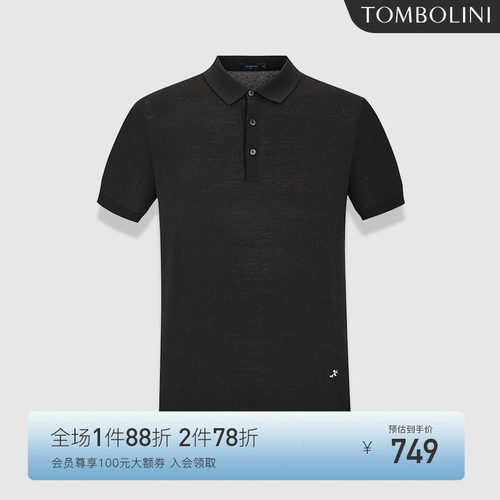 tombolini新品桑蚕丝羊绒短袖