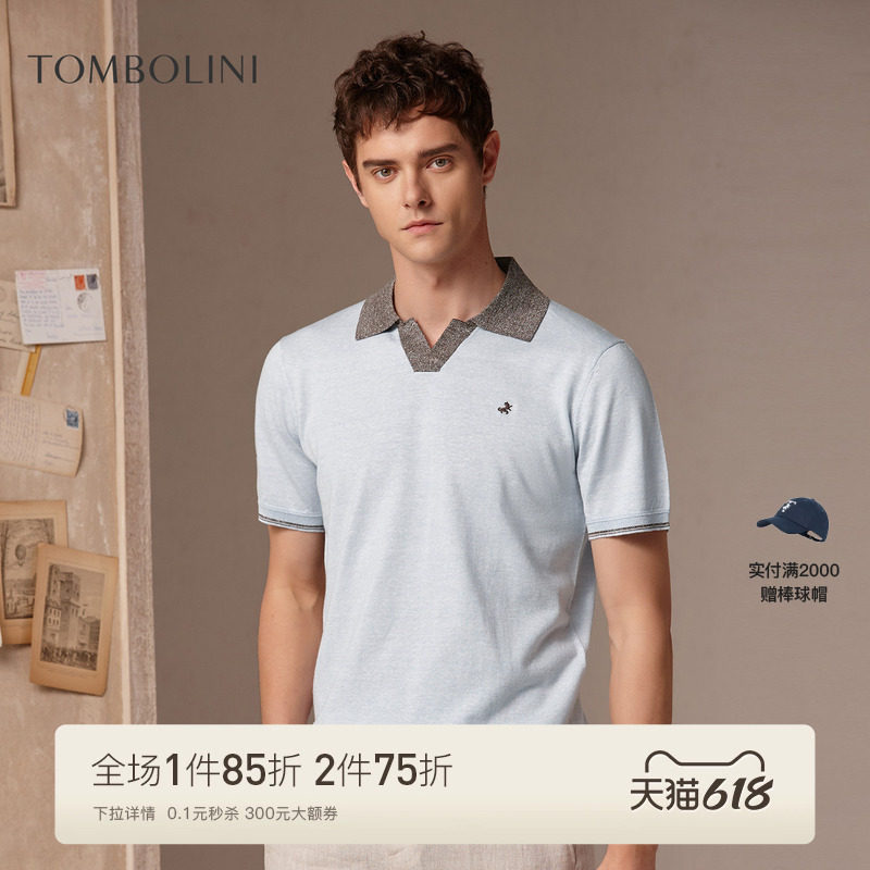 【亚麻polo】东博利尼26夏季新款针织短袖polo衫男士撞色羊毛T恤