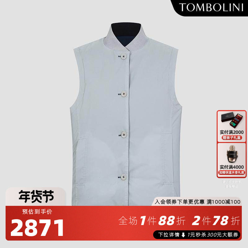 TOMBOLINI/东博利尼秋新款双面穿休闲马甲意大利进口面料休闲背心,男装,常规马甲,淘宝优惠券,粉丝福利购,淘宝优惠卷