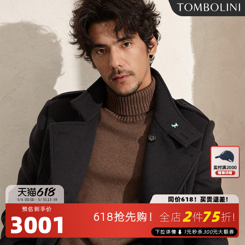 【100%羊毛大衣】东博利尼秋冬男士羊毛呢大衣双排扣海军大衣外套