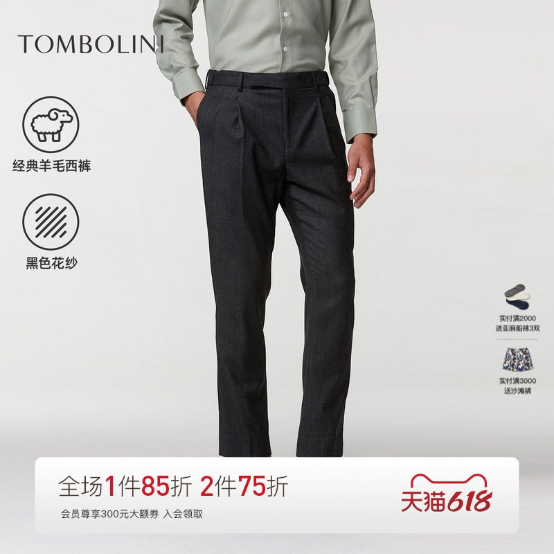 【羊毛休闲裤】东博利尼春秋黑色休闲裤男毛呢羊毛休闲长裤直筒裤