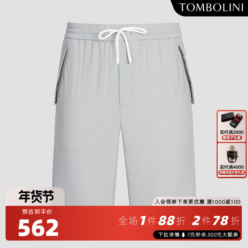 【凉感短裤】夏季户外防泼水透湿短裤男 防紫外线UPF50+休闲短裤,男装,短裤,淘宝优惠券,粉丝福利购,淘宝优惠卷