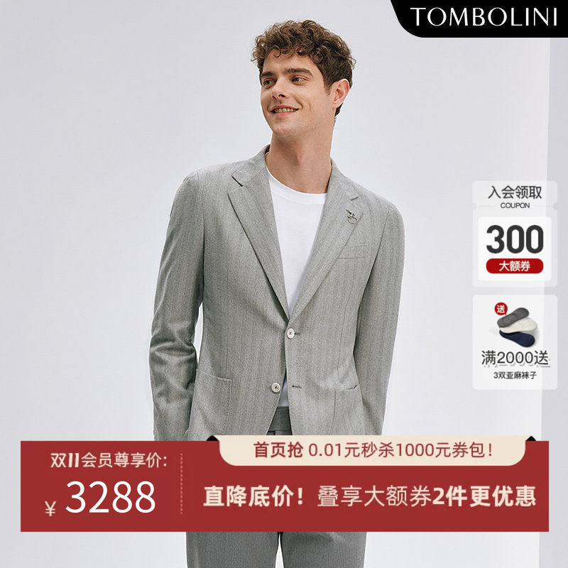 TOMBOLINI东博利尼男士秋季浅灰色纯羊毛西装外套 暗条纹休闲西服