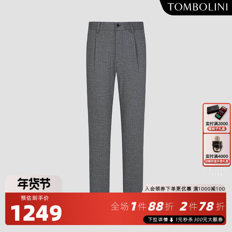 TOMBOLINI/东博利尼秋冬新款男士鱼骨纹深灰休闲裤垂感直筒长裤潮,男装,休闲裤,淘宝优惠券,粉丝福利购,淘宝优惠卷