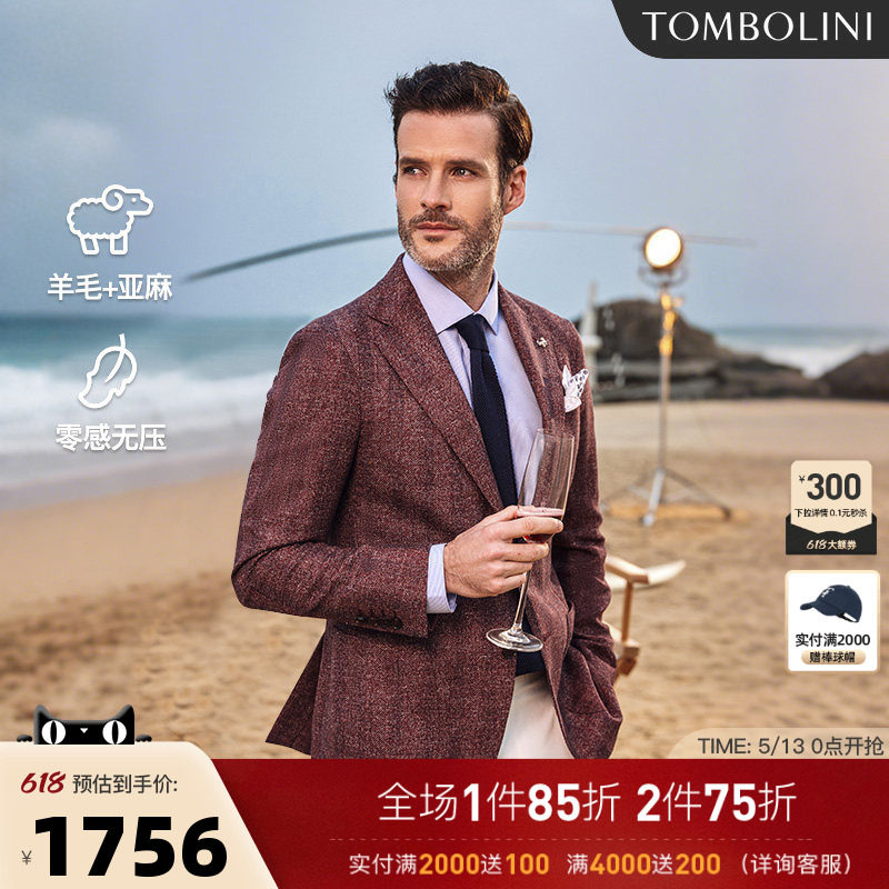 TOMBOLINI/东博利尼春季羊毛亚麻西装外套男士高级感订婚休闲单西