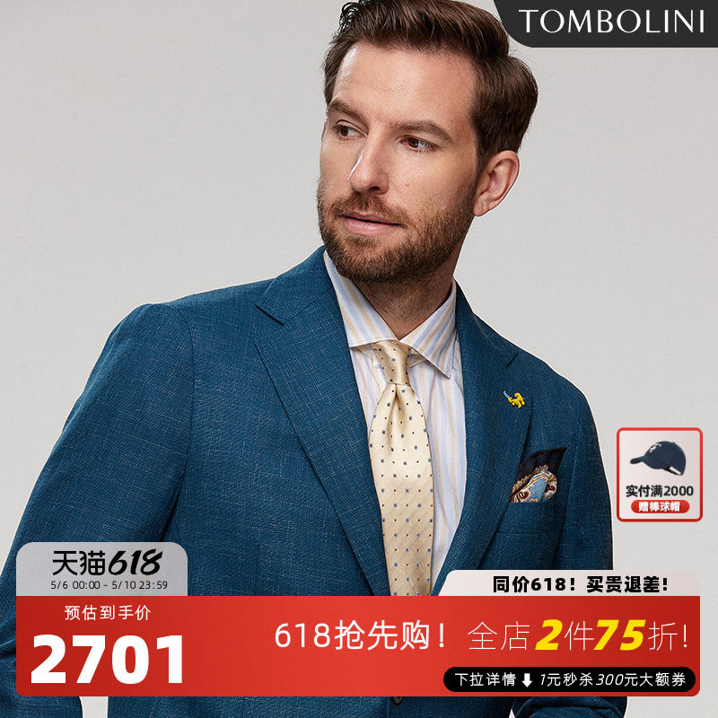 TOMBOLINI东博利尼春季西服男 蓝绿色休闲单西外套男羊毛亚麻西装