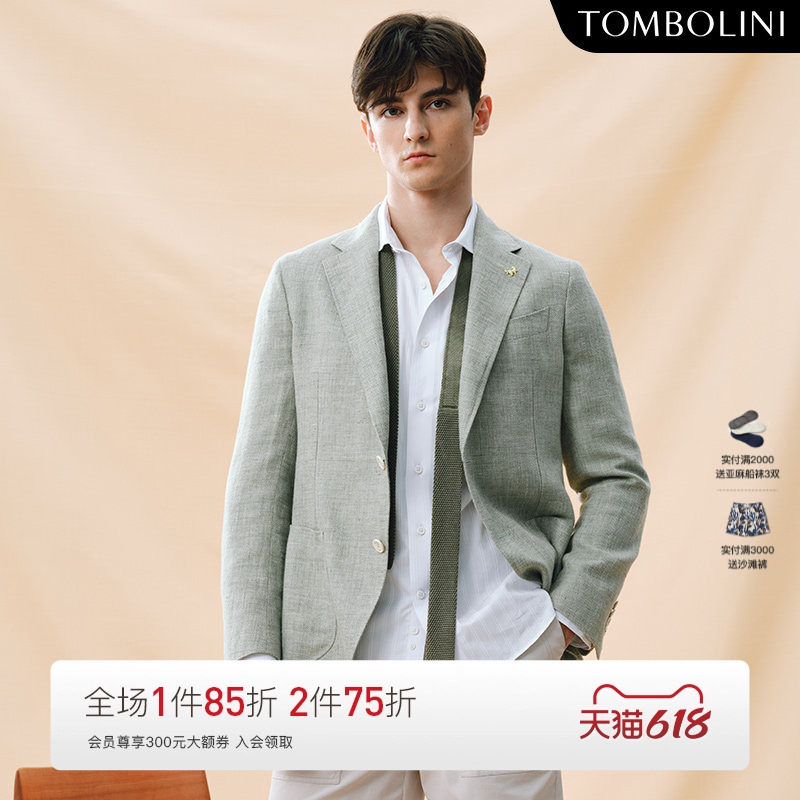 【意大利进口面料】东博利尼夏季轻薄休闲西服男亚麻羊毛西装外套