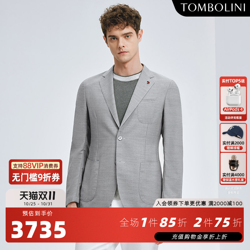TOMBOLINI零克重无感西装