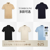 男休闲短袖 Polo衫 T恤撞色多色polo翻领 短袖 TOMBOLINI东博利尼夏季