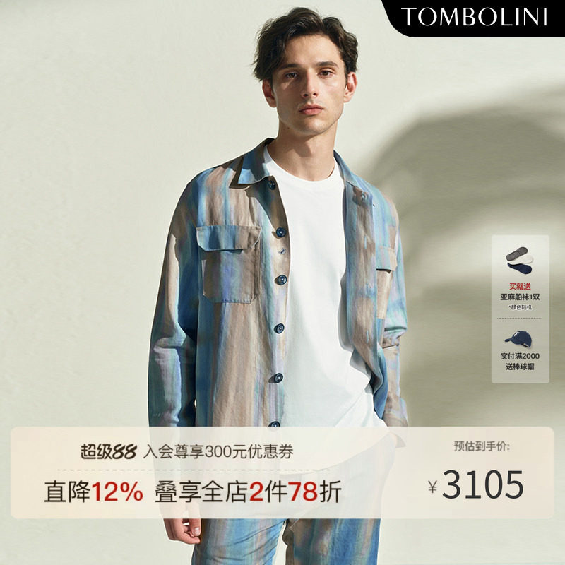 东博利尼意大利进口面料夹克外套