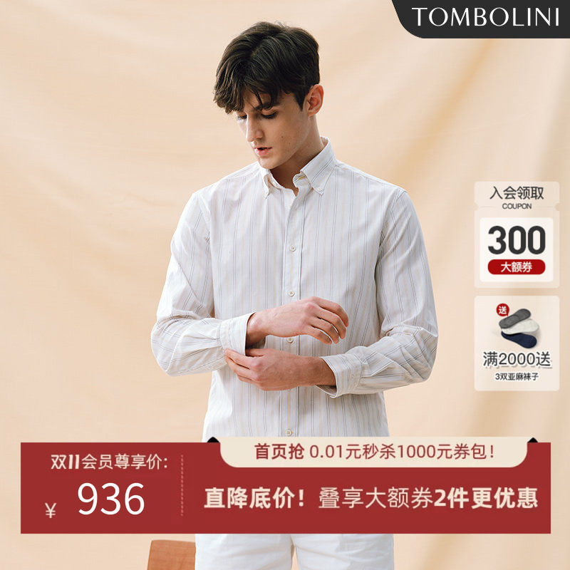 TOMBOLINI东博利尼时尚休闲长袖衬衫男 米色黄条纹微弹修身衬衣