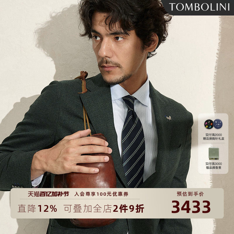 【意大利进口面料】东博利尼秋季新款羊毛西装外套男通勤休闲西服