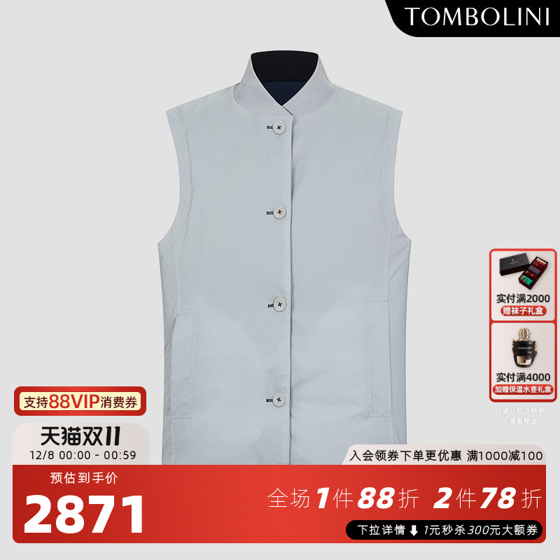TOMBOLINI双面穿马甲背心