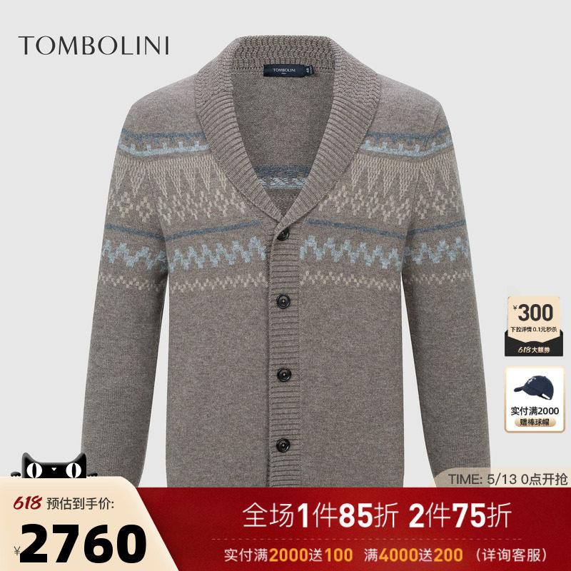 TOMBOLINI/东博利尼秋季男士青果领休闲羊毛开衫轻复古毛衣潮