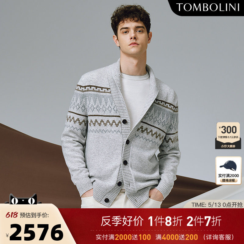 TOMBOLINI/东博利尼秋季新款男士青果领休闲羊毛开衫轻复古毛衣潮