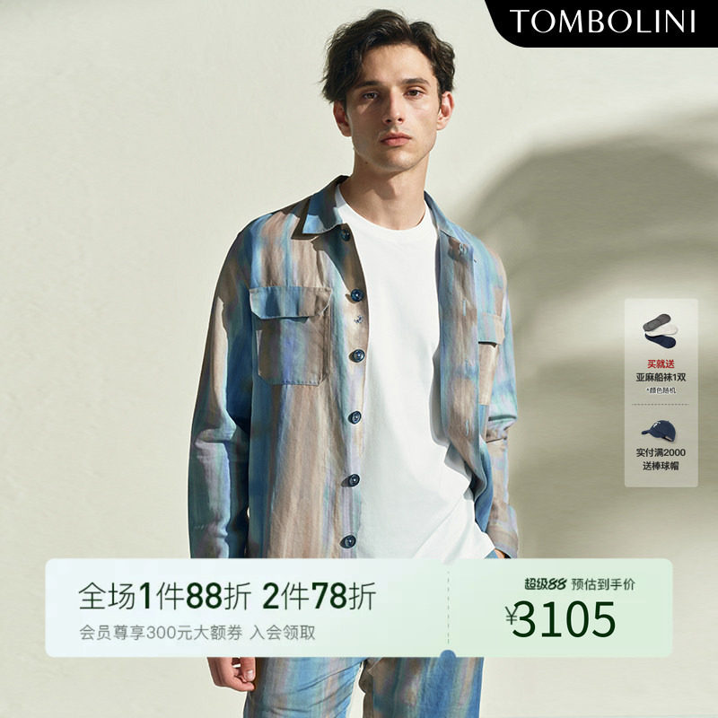 东博利尼意大利进口面料夹克外套