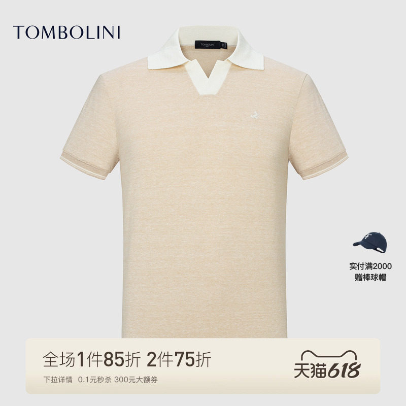 【亚麻polo】东博利尼26夏新款意式翻领短袖polo衫男羊毛针织T恤