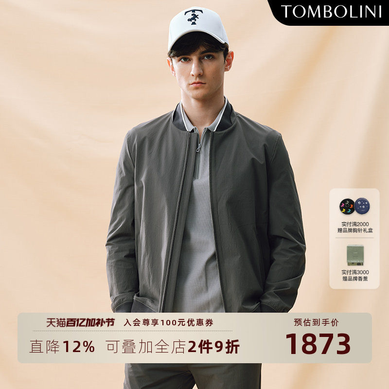 TOMBOLINI东博利尼春季夹克吸湿速干男 灰色进口面料飞行夹克外套