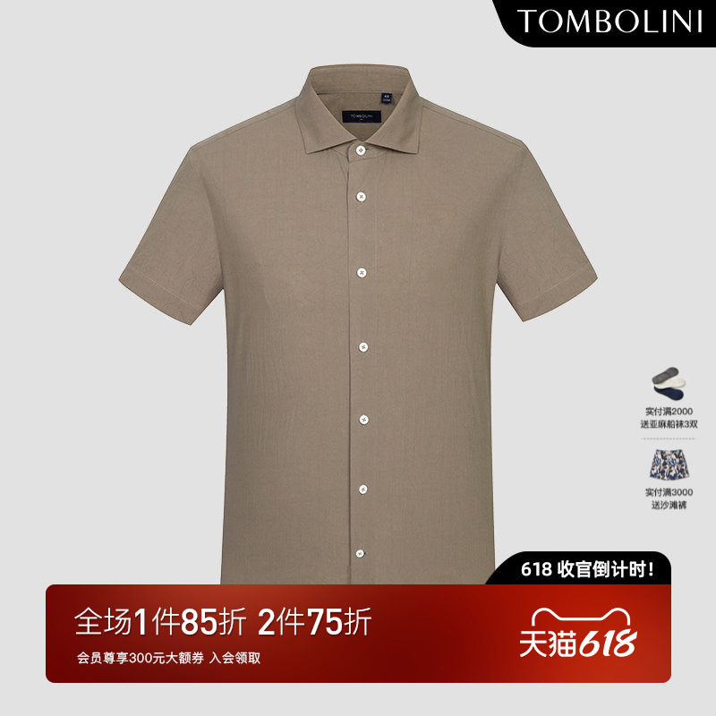 【日本进口面料】TOMBOLINI东博利尼夏季短袖衬衫男肌理纯棉衬衣
