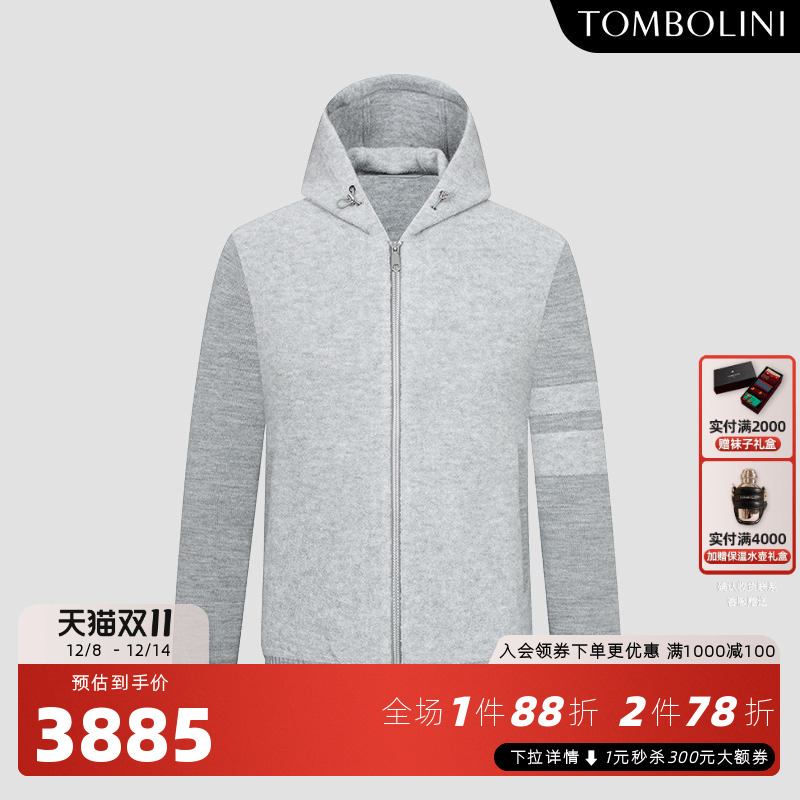 TOMBOLINI连帽羊毛针织夹克外套