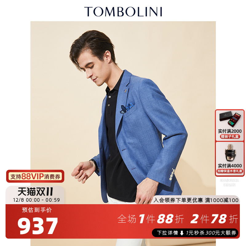 春秋西装外套商务休闲男潮西服