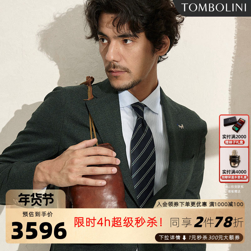 【意大利进口面料】东博利尼秋季新款羊毛西装外套男通勤休闲西服,男装,休闲西服,淘宝优惠券,粉丝福利购,淘宝优惠卷