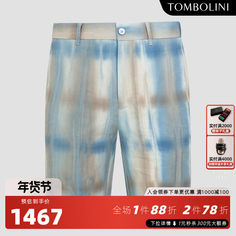 TOMBOLINI/东博利尼夏季新款男士棉麻休闲短裤设计感小众五分裤潮,男装,短裤,淘宝优惠券,粉丝福利购,淘宝优惠卷