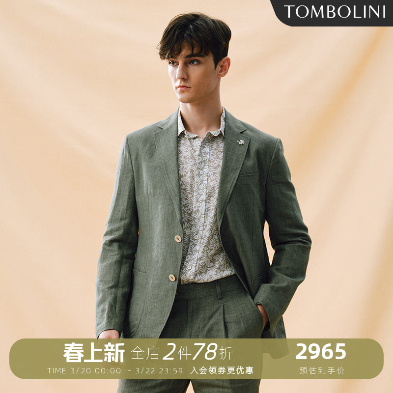 【100%亚麻】东博利尼春夏轻薄亚麻休闲西装外套男 绿色休闲单西