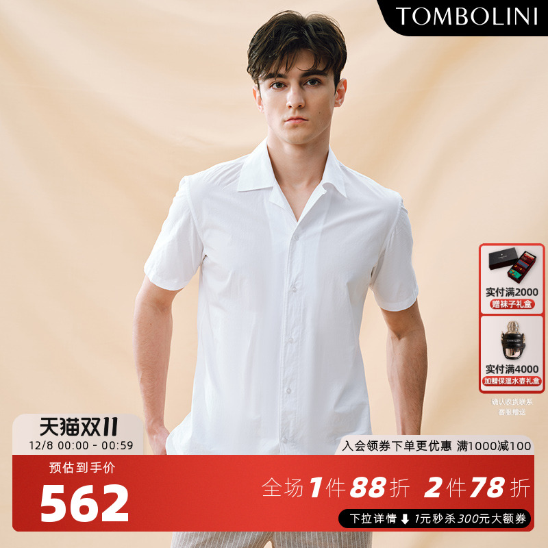 古巴领短袖衬衫100%棉