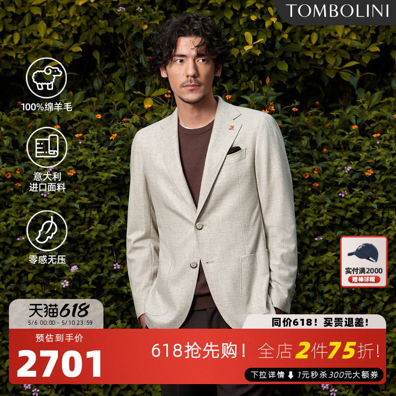 【意大利进口面料】东博利尼春秋100%羊毛西装男意式休闲单西外套