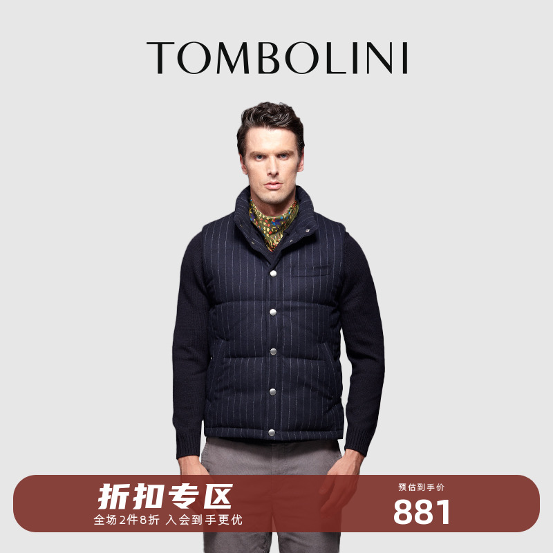 tombolini2021秋冬男羽绒马甲